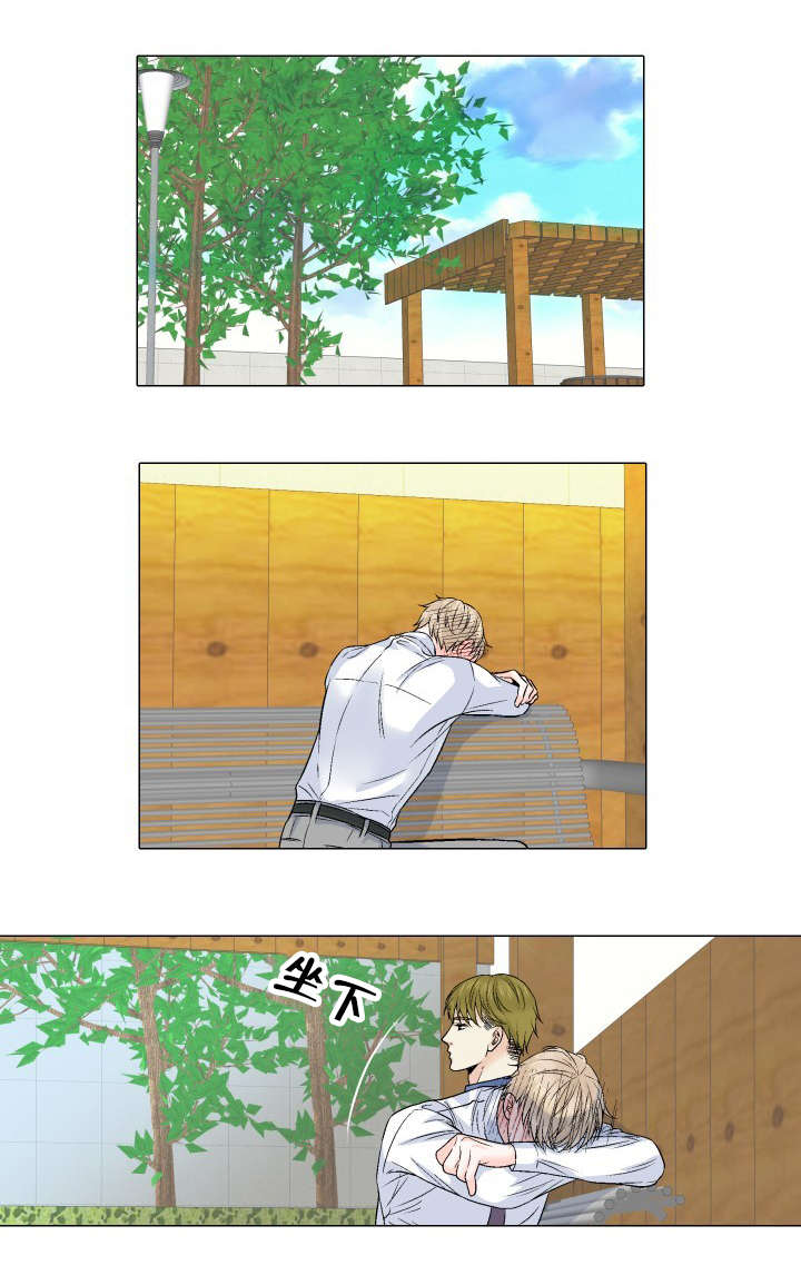 同学去世红包怎么写漫画,第63章：真的喜欢1图