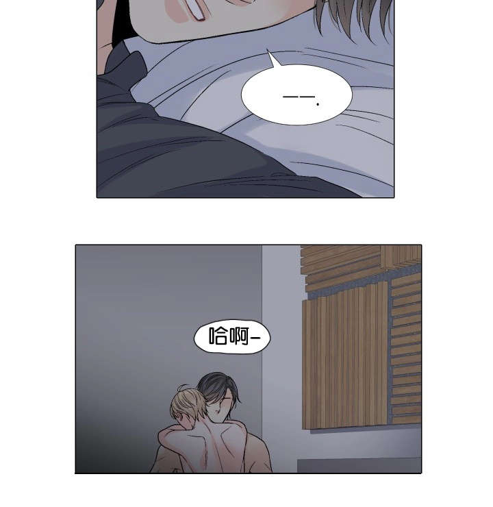 人如其食英语句子漫画,第52章：没关系的1图