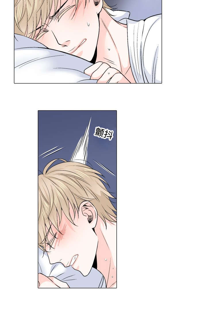 人如其食漫画,第14章：自己来1图