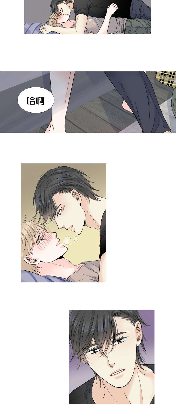 人如其食漫画,第59章：会被动摇的2图