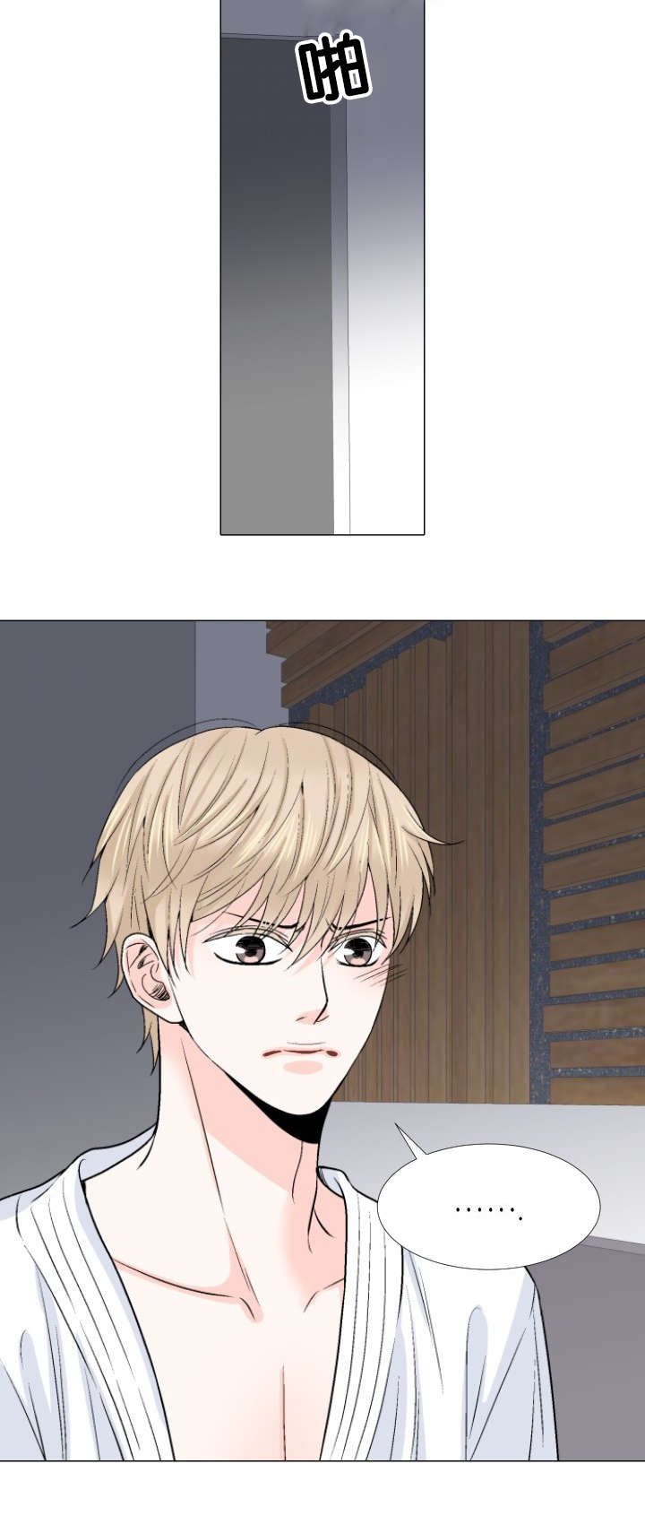 人如其食用英文怎么说漫画,第15章：惦记2图