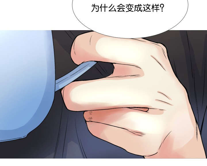 人如其食漫画,第11章：你的手1图