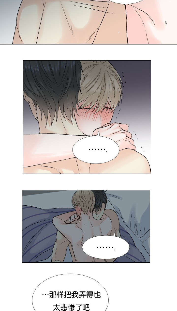 人如其字字如其人形容的是漫画,第53章：好些了吗5图