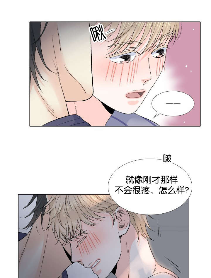同学去世红包怎么写漫画,第34章：婉拒1图