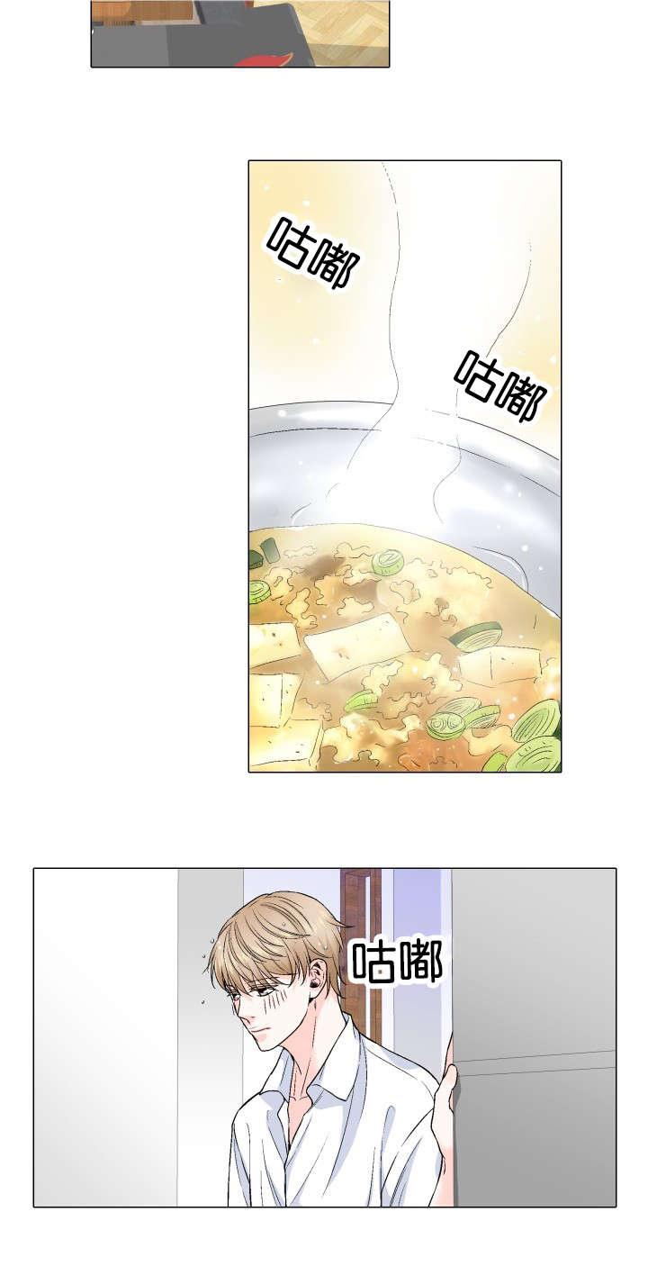 人如其名指什么生肖漫画,第34章：婉拒3图