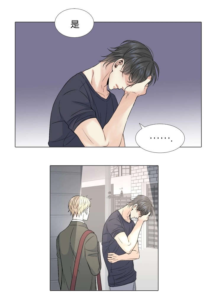 人如其食漫画,第70章：一起回去吧5图