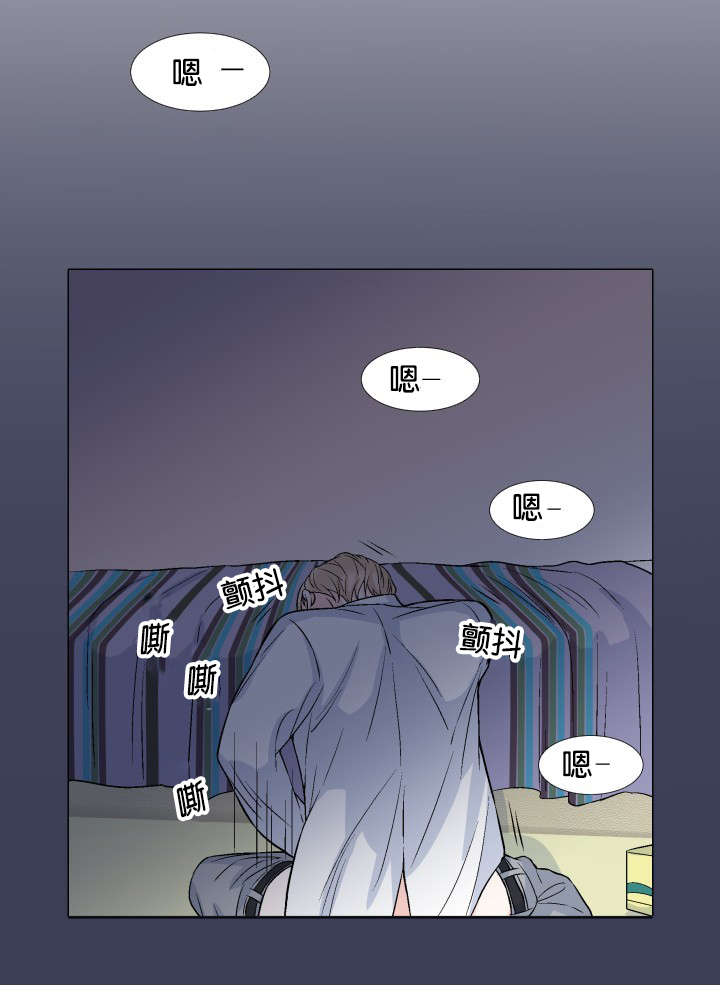 人如其画漫画,第20章：准备3图