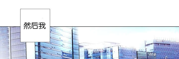 人如其食漫画,第65章：新社长1图