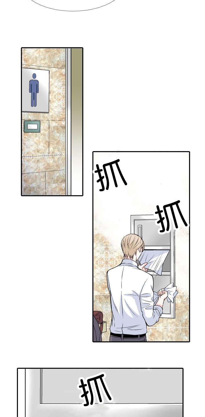 人如其食什么意思漫画,第5章：代价5图