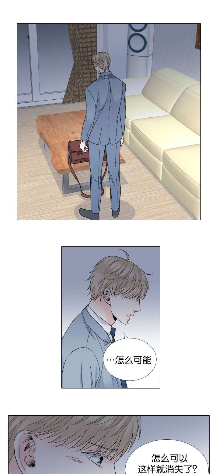 人如其名一样漂亮漫画,第62章：祝你永远幸福5图