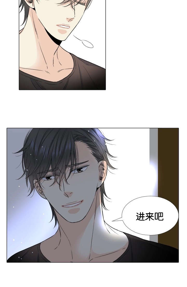 人如其字字如其人形容的是漫画,第31章：来访2图