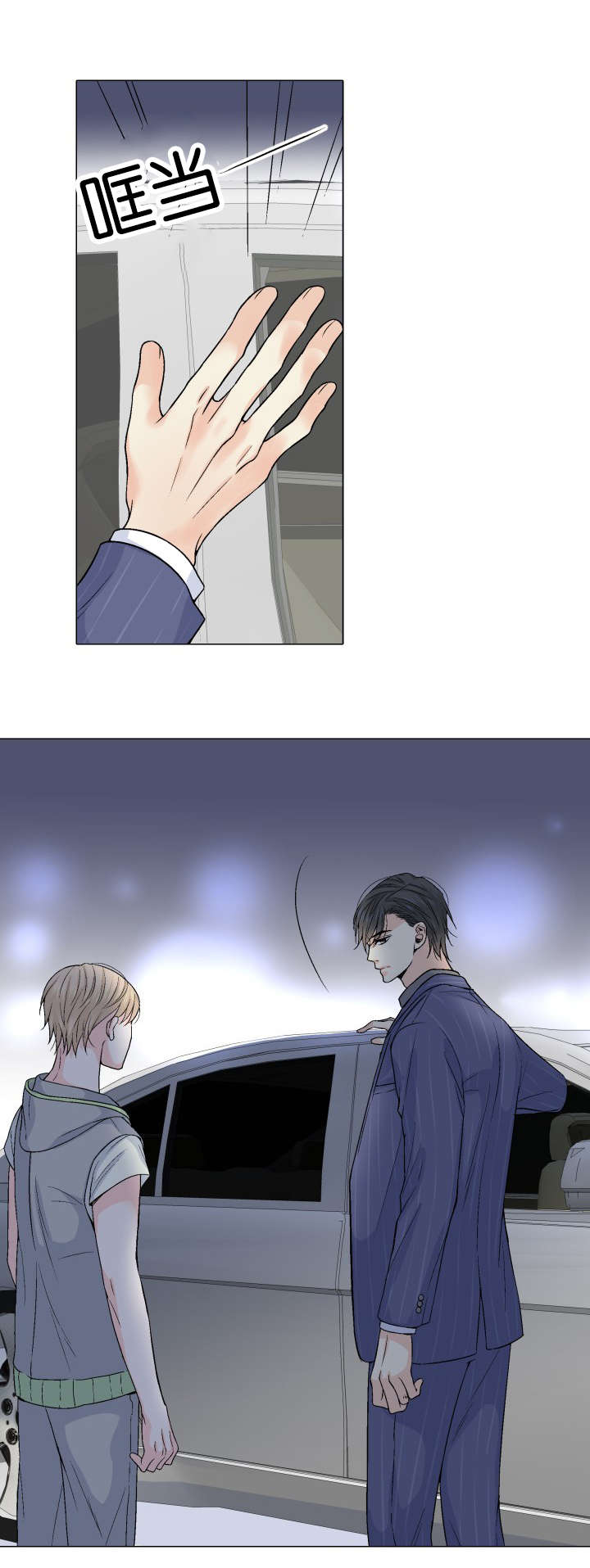 人如其食夏小鲜旗舰店漫画,第24章：替代品2图