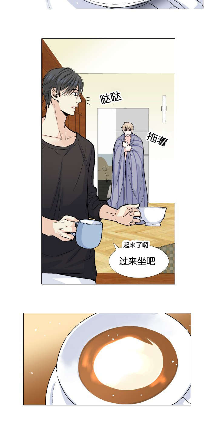 人如其食漫画,第11章：你的手1图