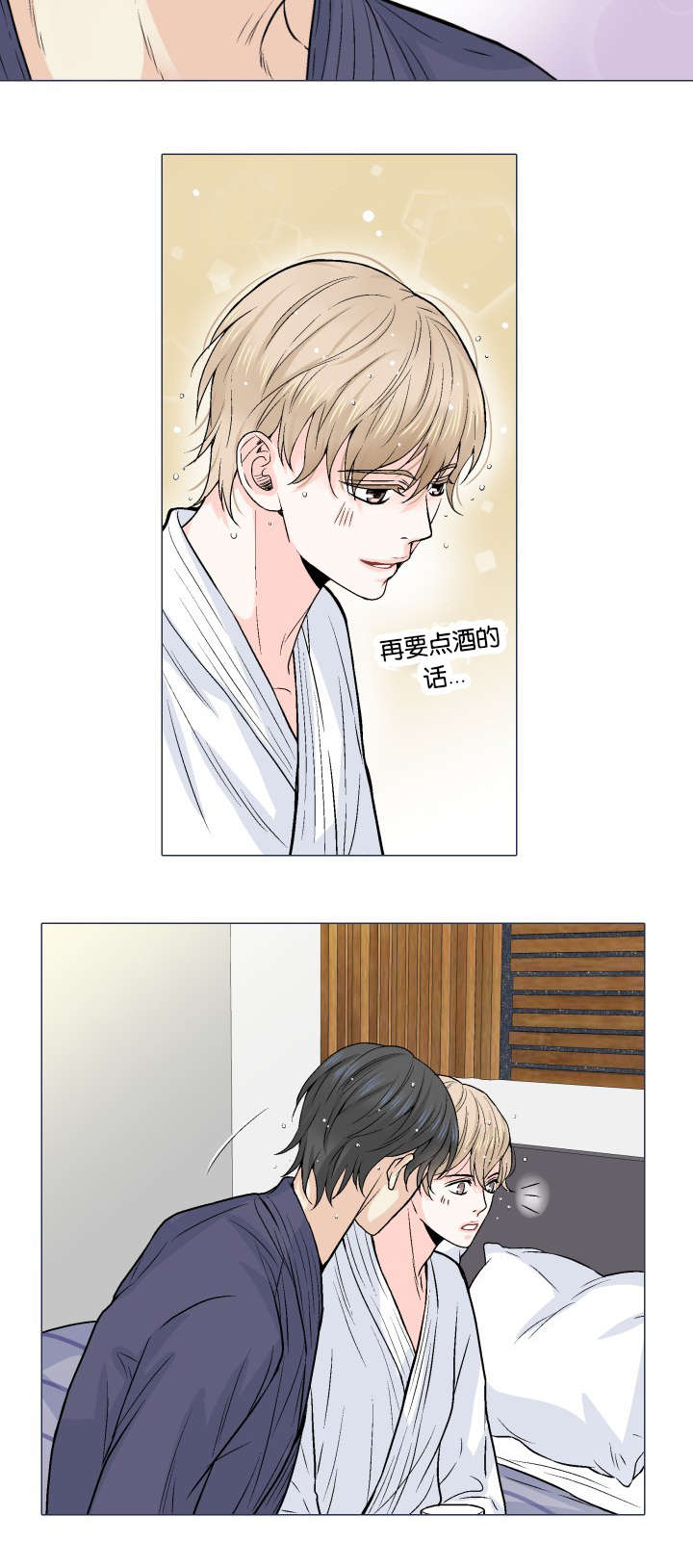 人如其名是词语吗漫画,第8章：忍不住了2图