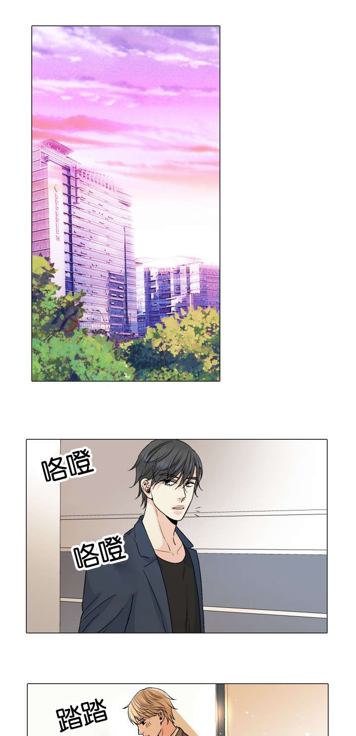 人如其食用英文怎么说漫画,第39章：没有精力4图