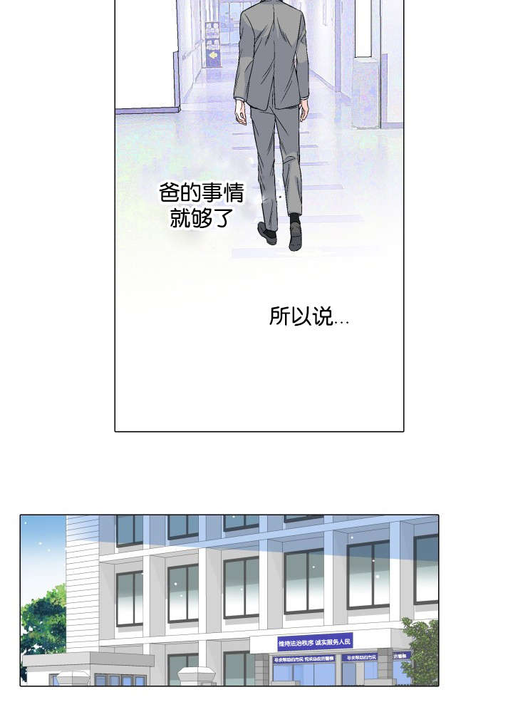 同学去世红包怎么写漫画,第43章：会面1图