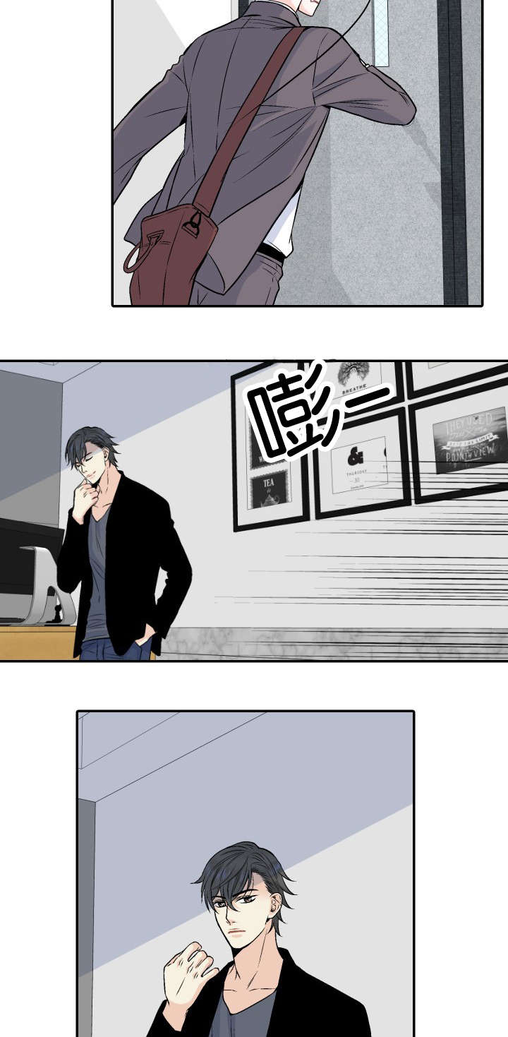 人如其食什么意思漫画,第5章：代价3图