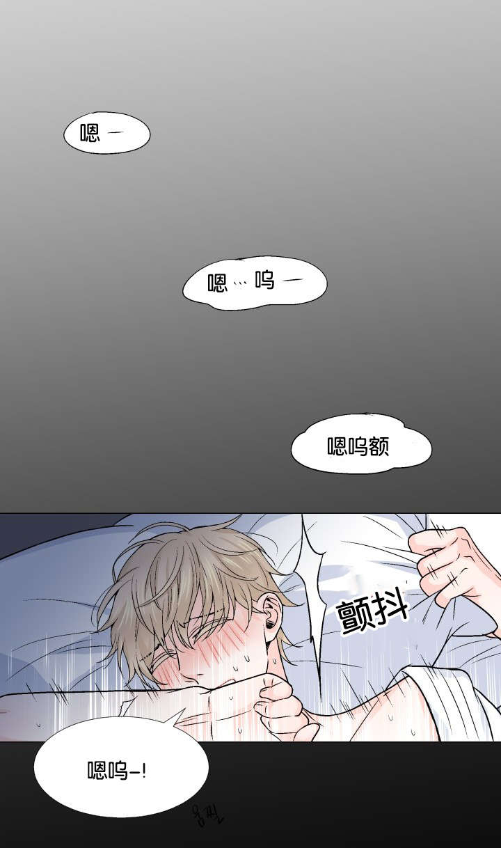 人如其食褒义还是贬义句子漫画,第12章：这种方案1图
