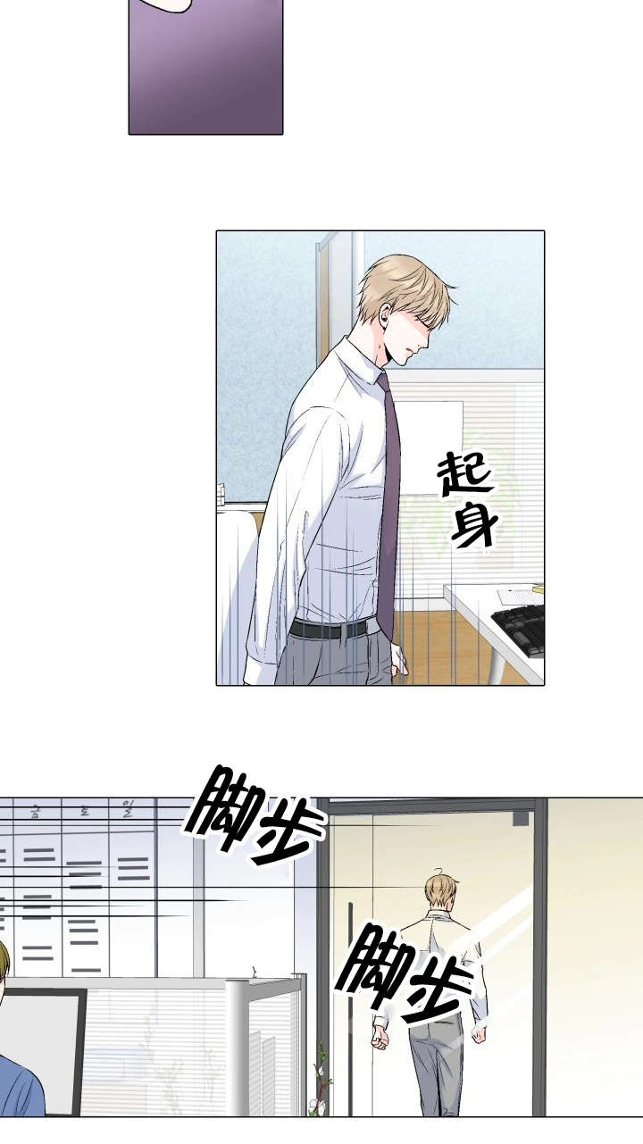 同学去世红包怎么写漫画,第63章：真的喜欢2图