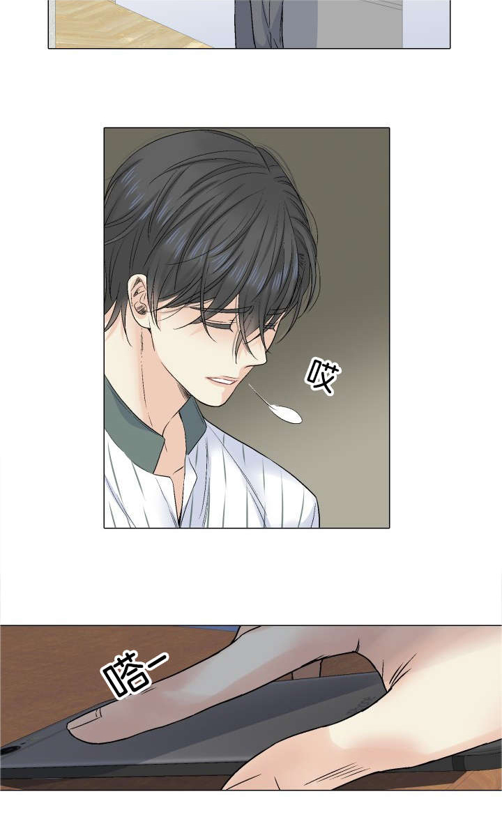 人如其食这句名言的理解漫画,第37章：装睡3图