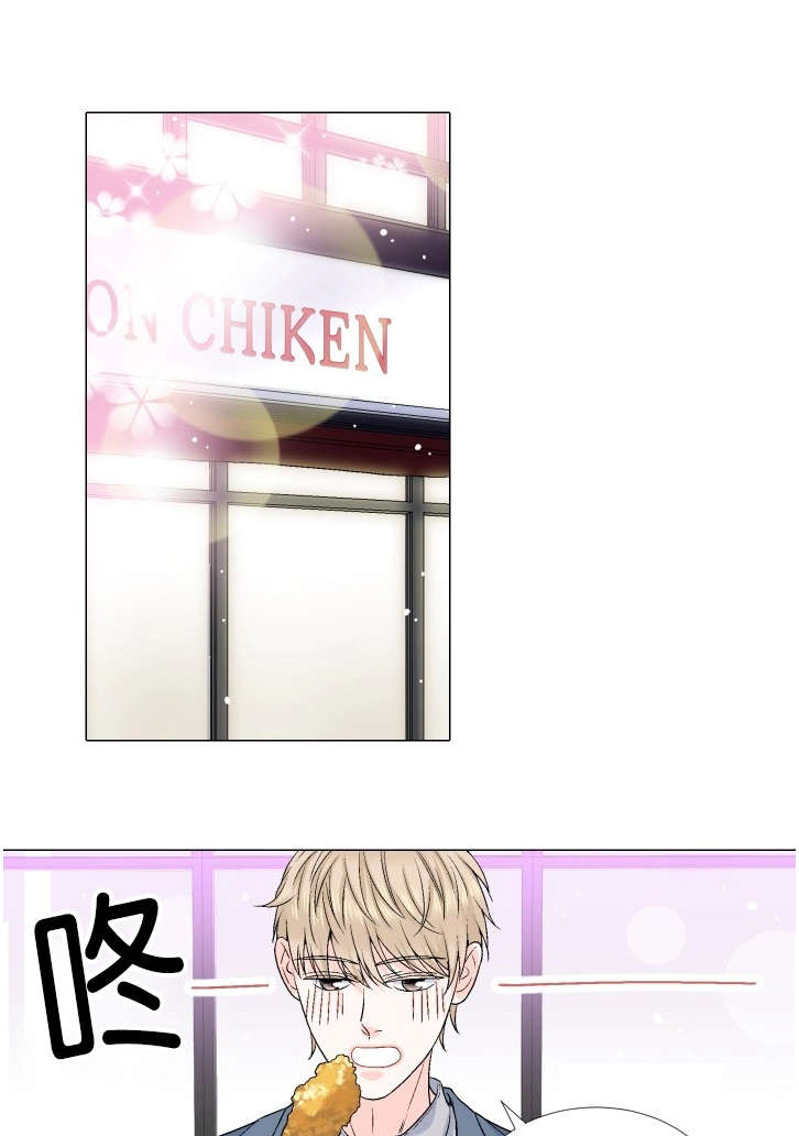 人如其食漫画,第36章：我保证2图