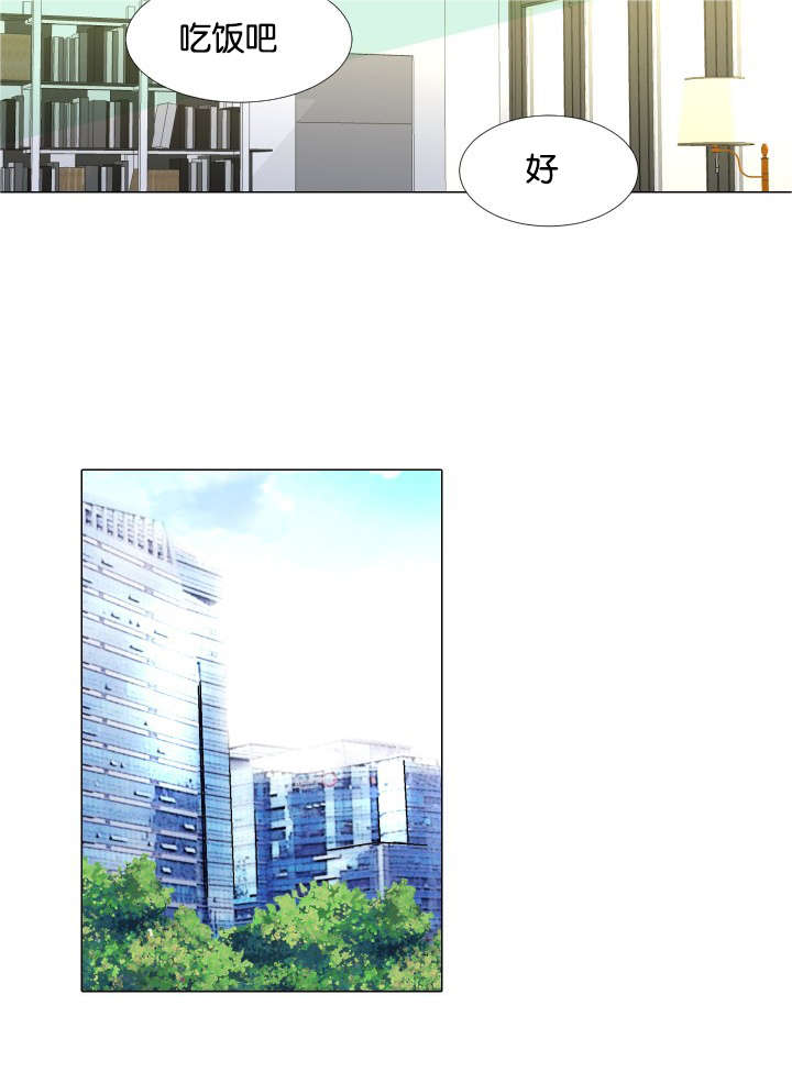 人如其名指什么生肖漫画,第34章：婉拒4图