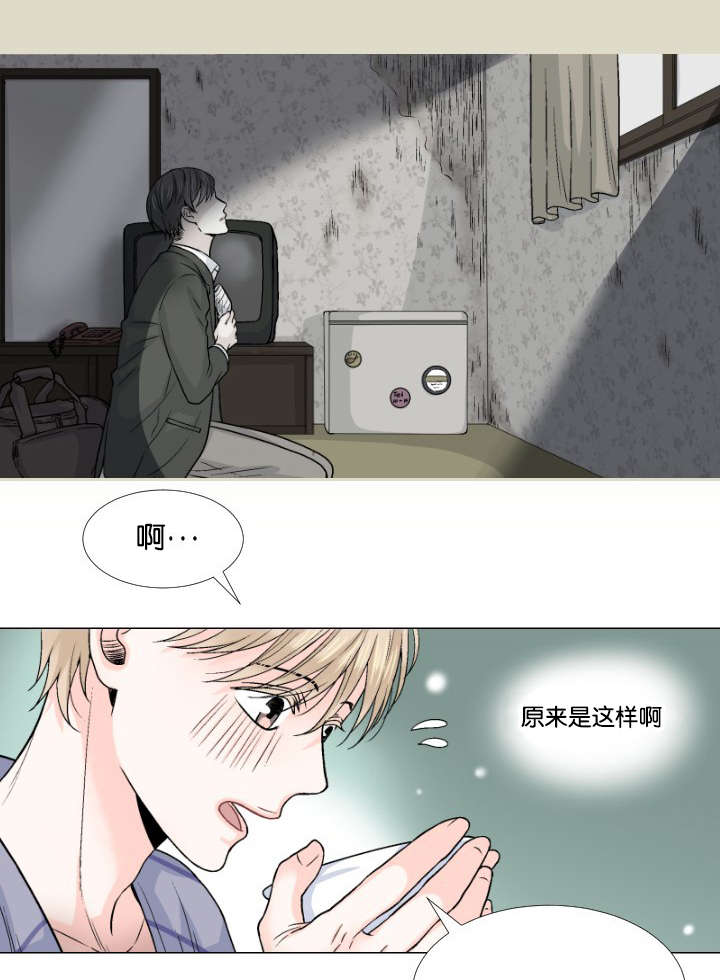 人如其字字如其人形容的是漫画,第12章：这种方案3图