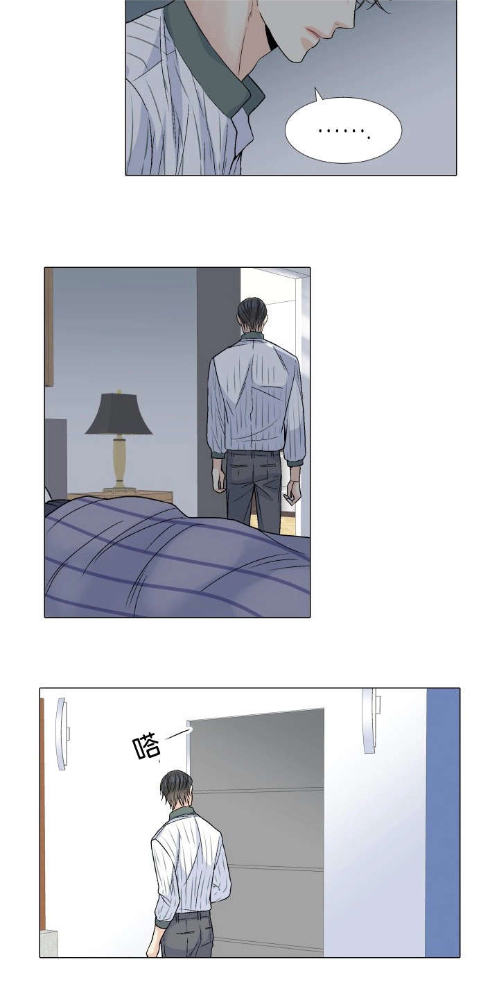 人如其画漫画,第37章：装睡5图