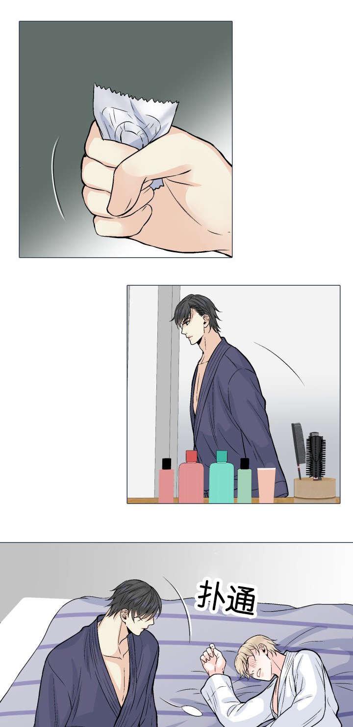 人如其食漫画,第9章：搞事情1图