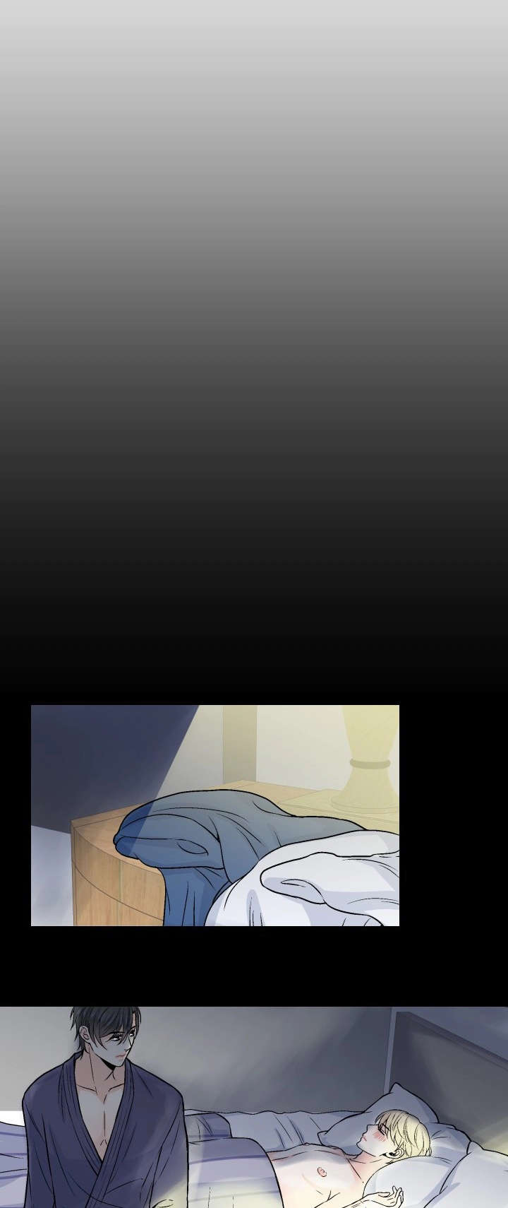 人如其食漫画,第10章：错觉5图