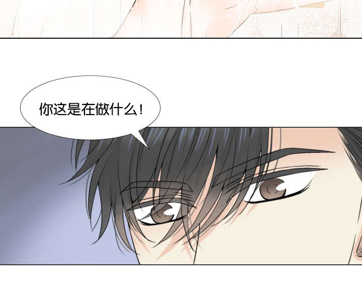 人如其名一样漂亮漫画,第16章：发现5图