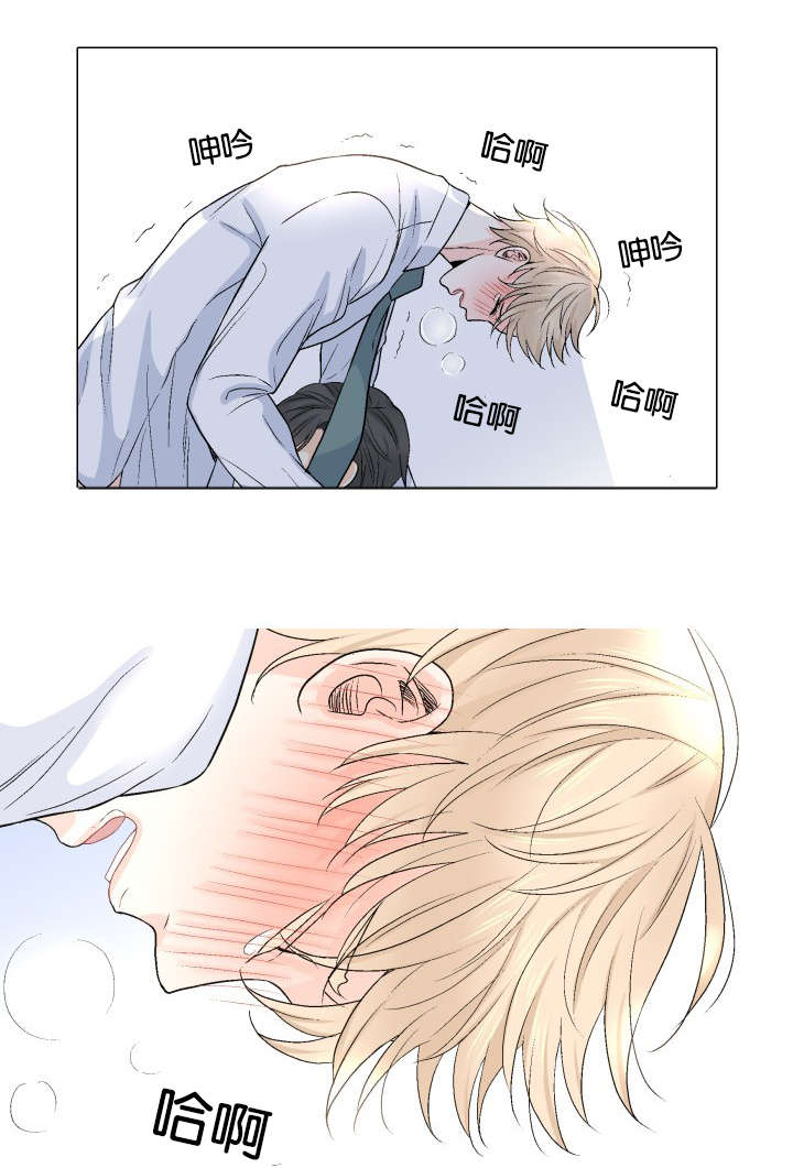 人如其食的例子有哪些漫画,第28章：暧昧5图