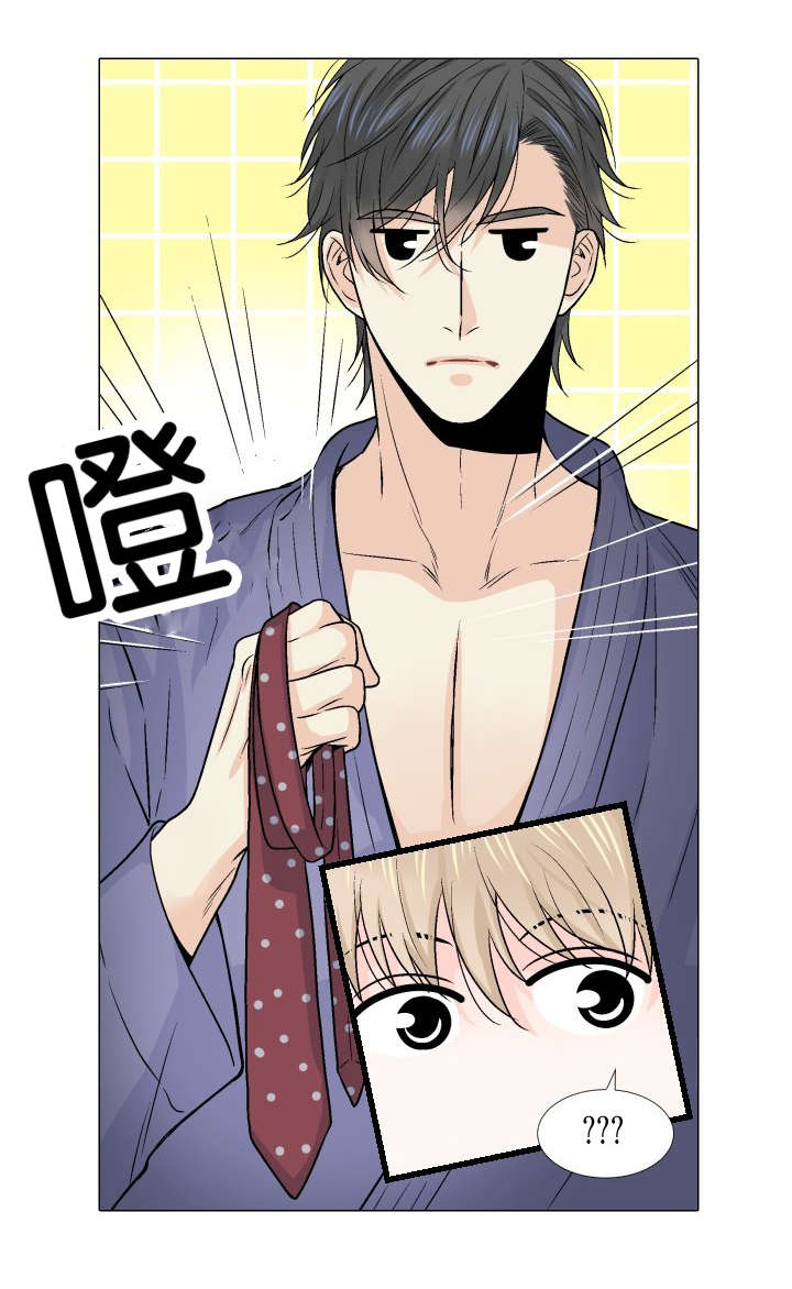 人如其食漫画,第10章：错觉2图