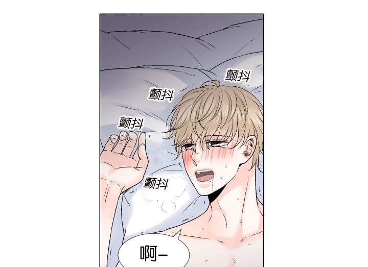 人如其食:双胞胎饮食实验漫画,第73章：跟我交往吧5图