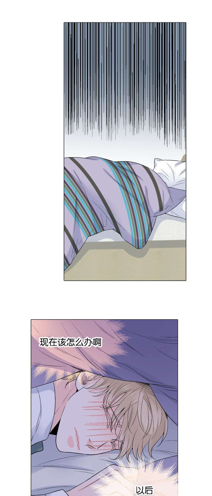 人如其食的英文短语漫画,第29章：吞下去了3图