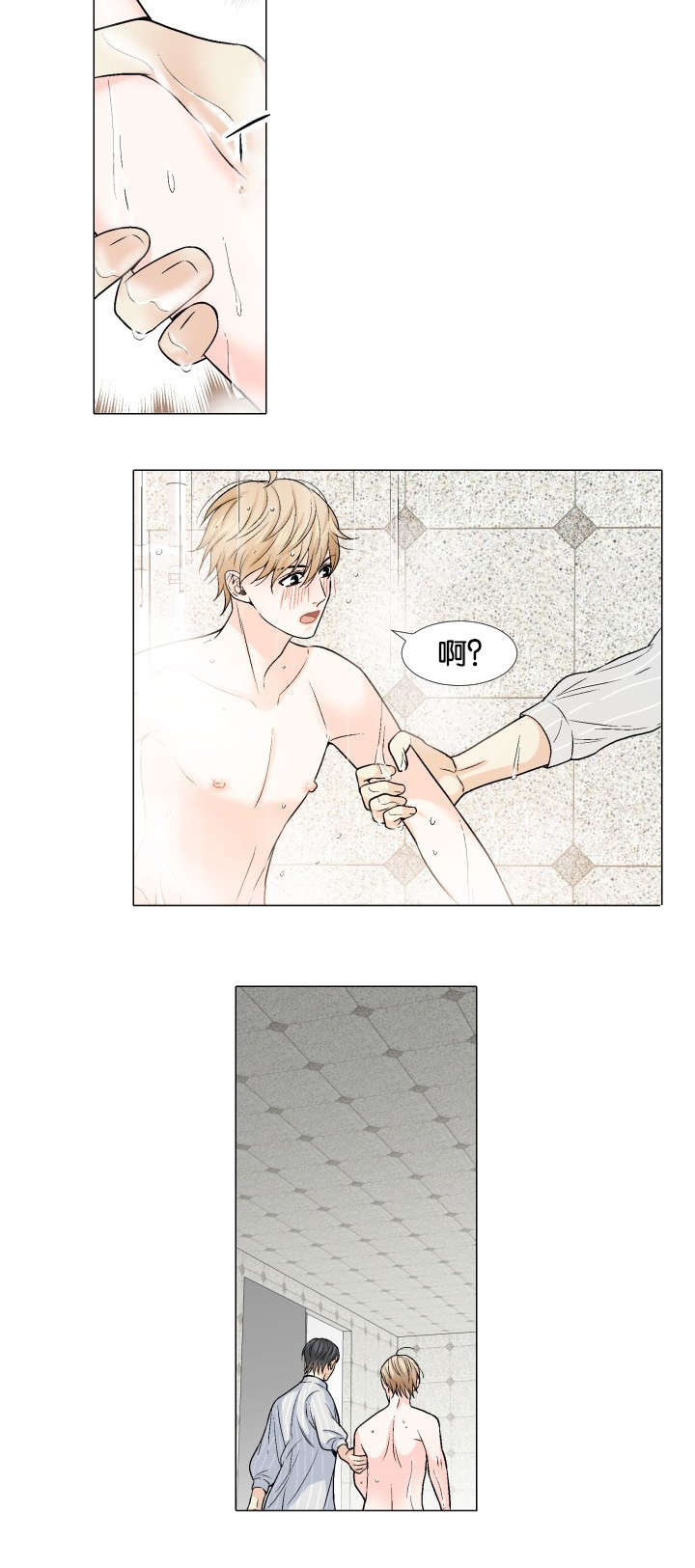 人如其食漫画,第17章：我会让你舒服5图