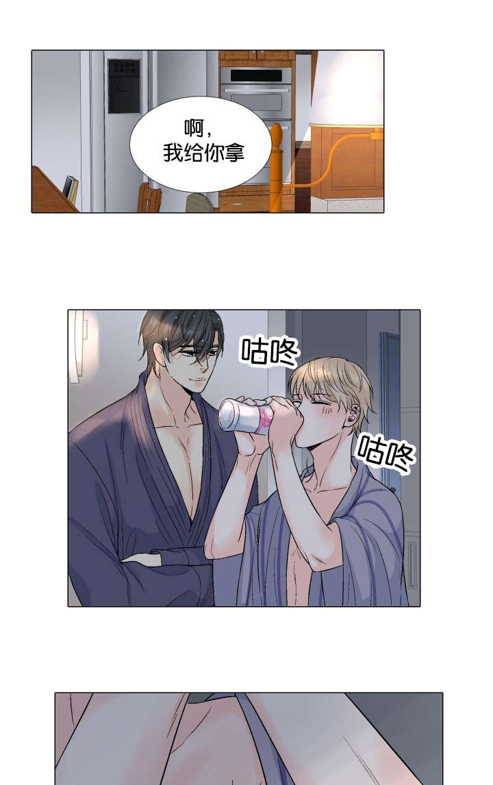 人如其名片段漫画,第33章：再来一次5图