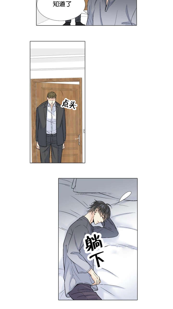 人如其食ppt漫画,第64章：单方面2图