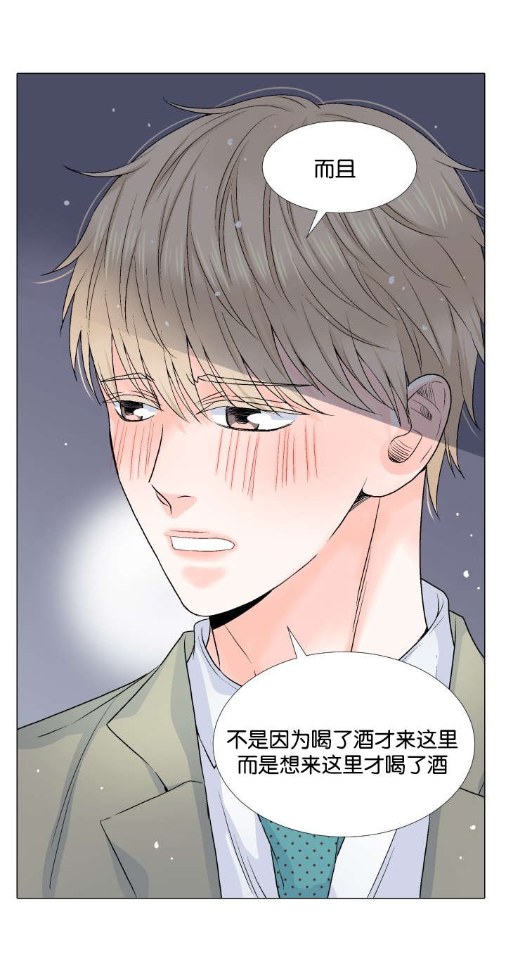 人如其食动画短片解说漫画,第32章：趣味性提议1图