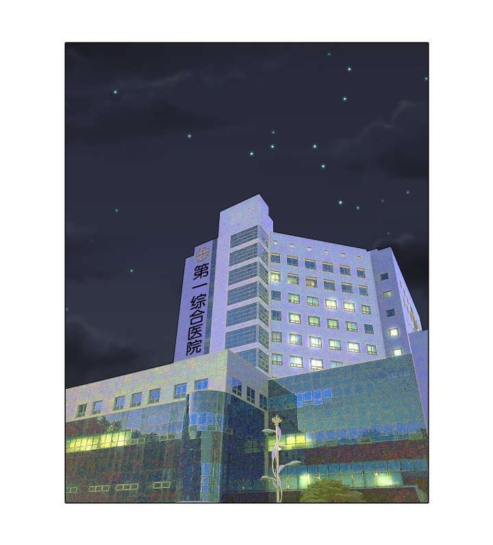 人如其食漫画,第42章：接你回家5图