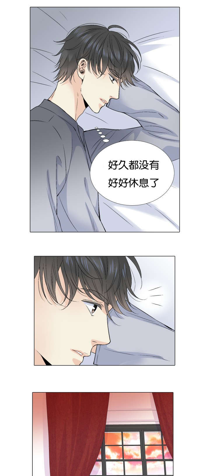 人如其食ppt漫画,第64章：单方面3图