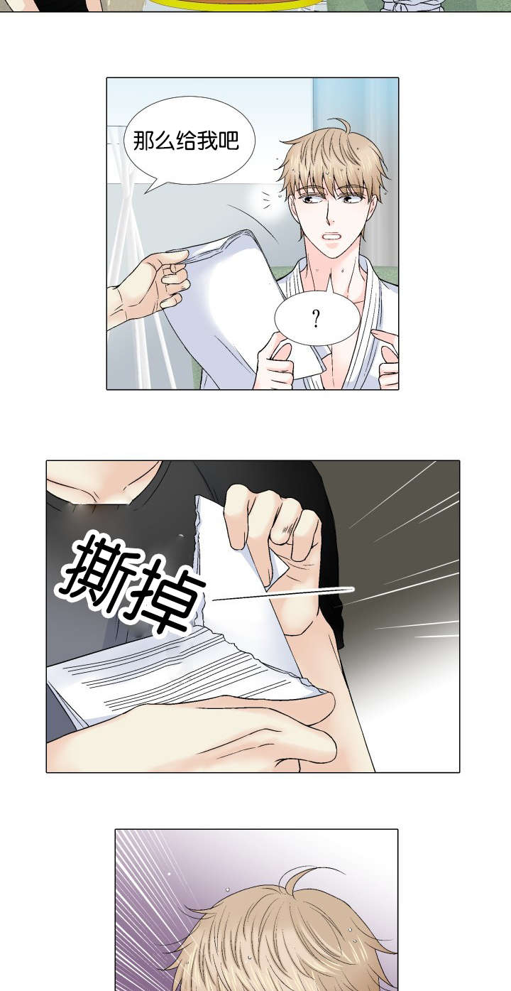 人如其食:双胞胎饮食实验漫画,第60章：为什么不舒服2图