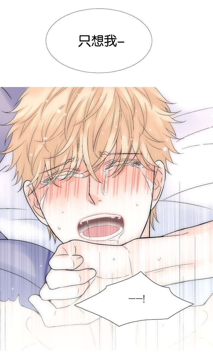 人如其名片段漫画,第54章：来电5图