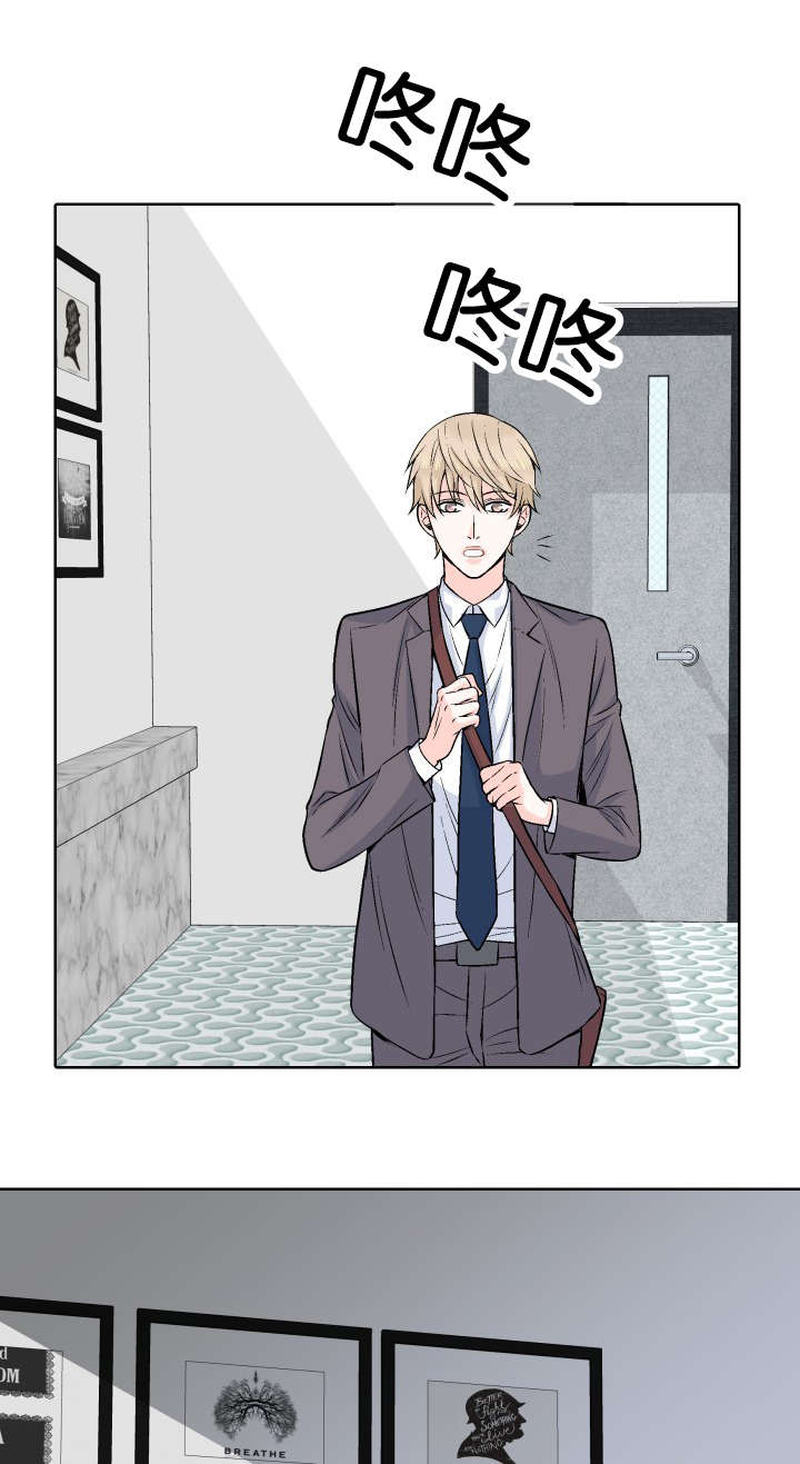 人如其名是词语吗漫画,第4章：我答应你2图