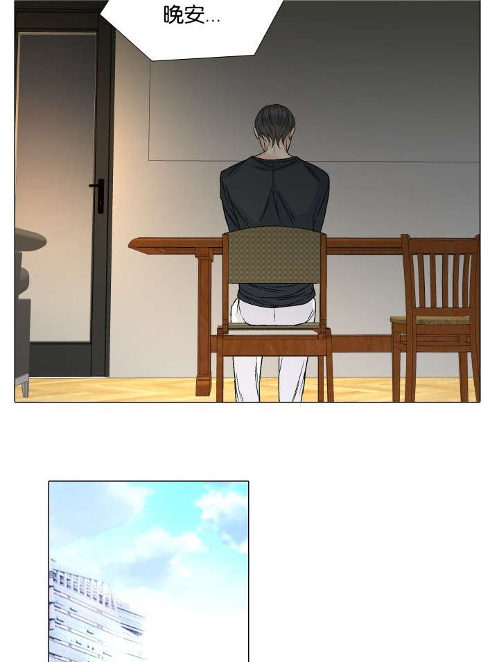 人如其画漫画,第40章：噩耗4图