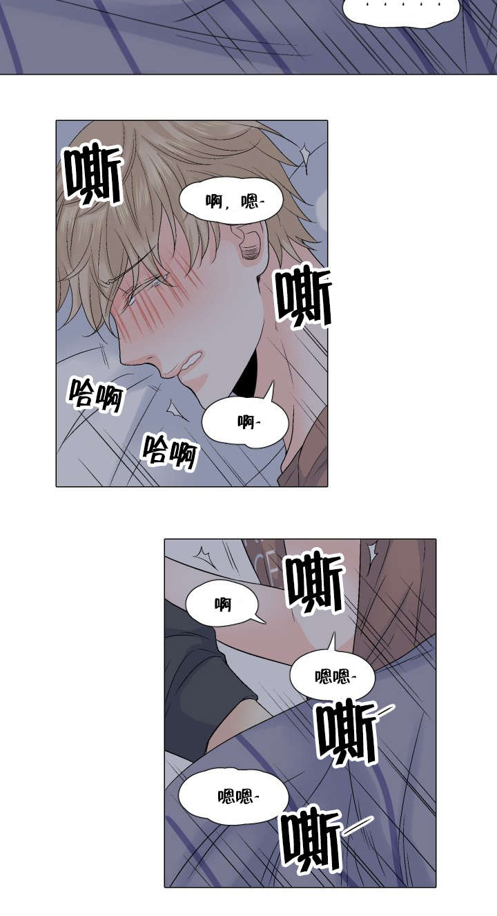 人如其食漫画,第52章：没关系的5图