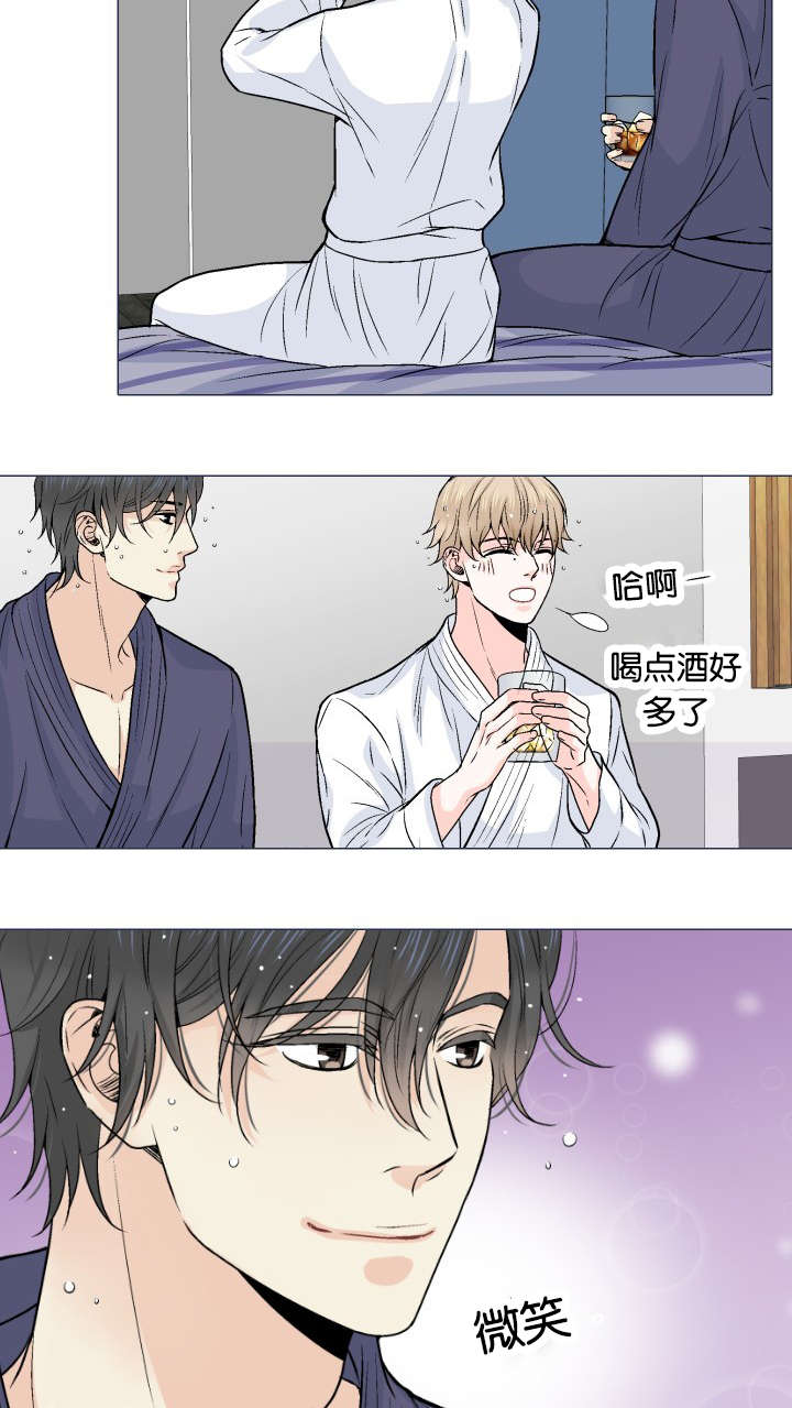 人如其名是词语吗漫画,第8章：忍不住了1图