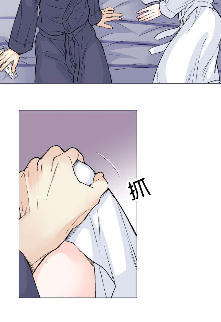 人如其食漫画,第9章：搞事情2图