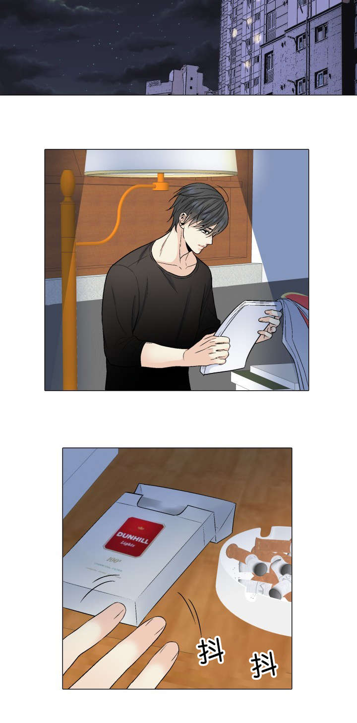 人如其名的霸气例子漫画,第31章：来访2图