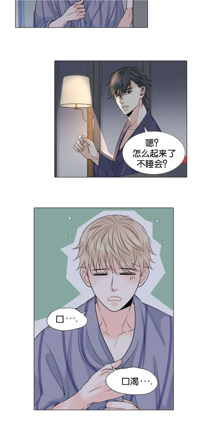 人如其名片段漫画,第33章：再来一次4图